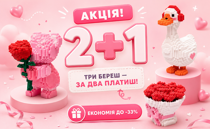 Акція