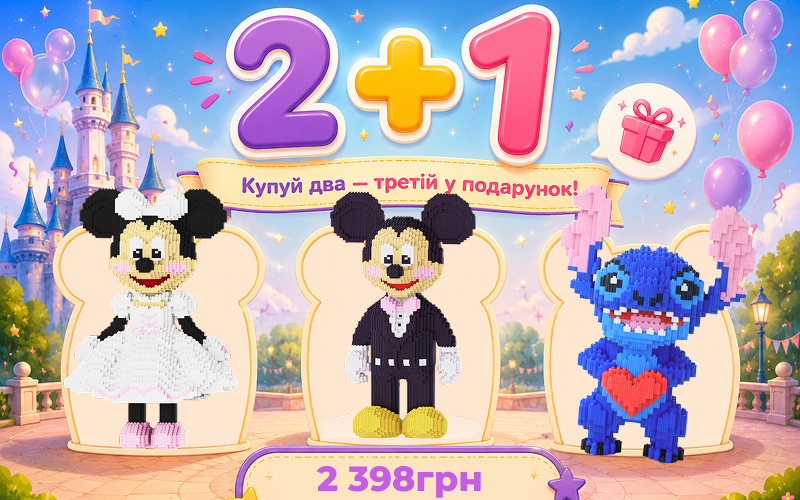 Акція 5