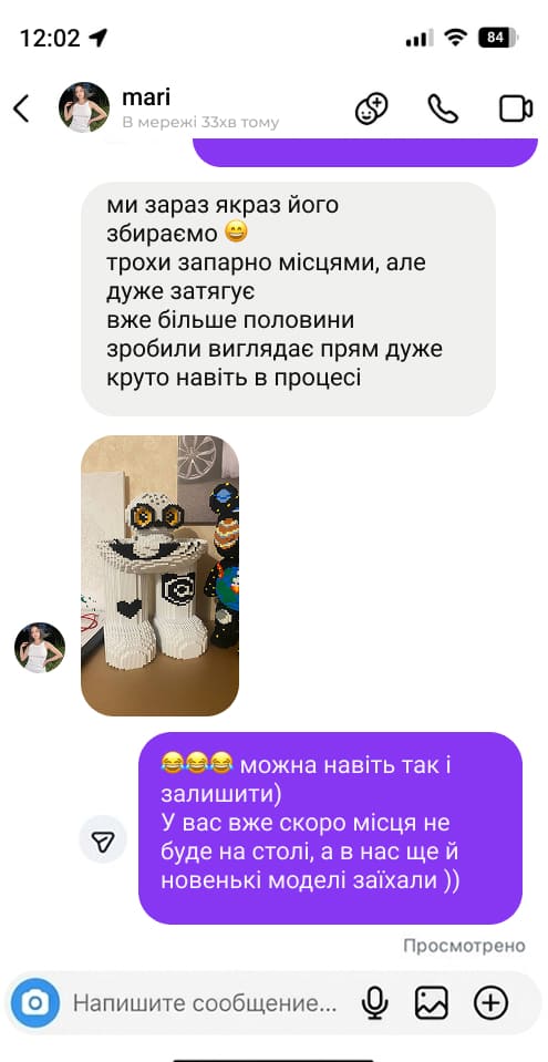 Відгук клієнта