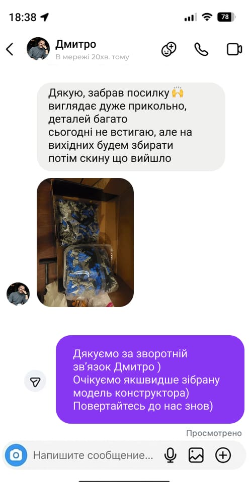 Відгук клієнта