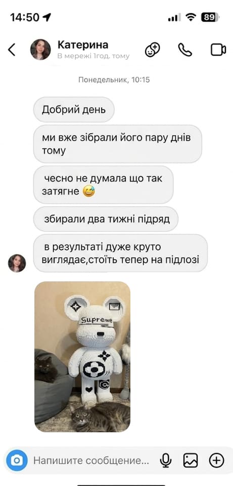 Відгук клієнта